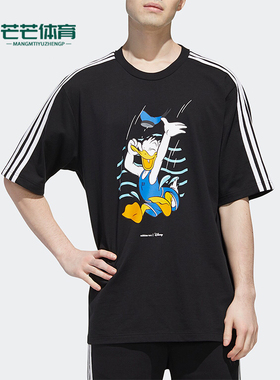 Adidas/阿迪达斯正品唐老鸭联名款男士休闲运动短袖T恤GJ5647