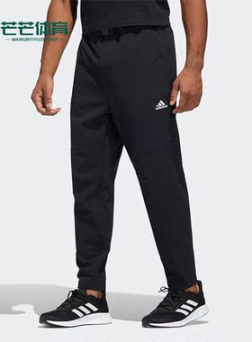 Adidas/阿迪达斯正品TH STRECH WVPT新款男子运动训练长裤HE9890