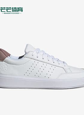 Adidas/阿迪达斯正品Nova Court女子运动轻便低帮板鞋H06240