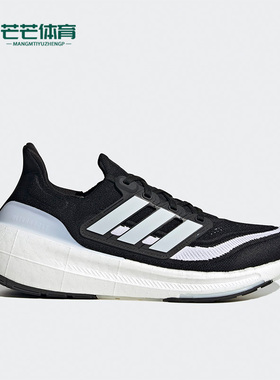 Adidas/阿迪达斯正品 Ultraboost Light男女运动跑步鞋HQ6340