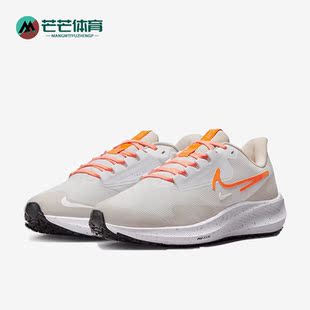 Zoom Air Pegasus 39女子低帮跑步鞋 004 Nike DO7626 耐克正品