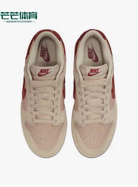 Nike/耐克正品 DUNK LOW女子轻便耐磨运动低帮板鞋DZ4706-200
