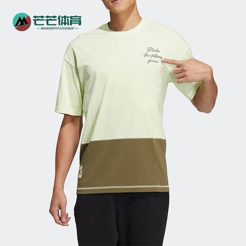 Adidas/阿迪达斯正品夏季neo男子运动休闲透气短袖T恤 HC9698