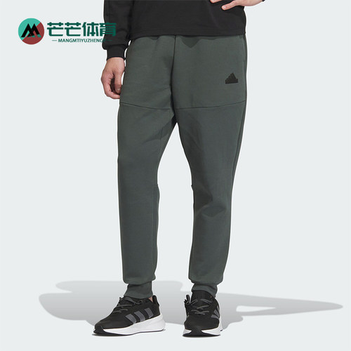 Adidas/阿迪达斯男士束脚长裤