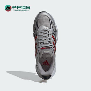 Adidas/阿迪达斯正品新款男女同款透气网面运动跑步鞋IH2282