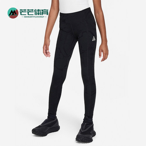 Nike/耐克正品大童紧身裤