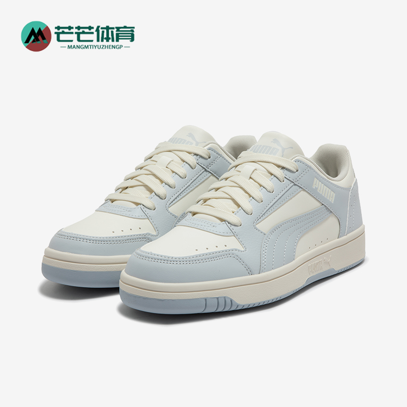 Puma/彪马男女款复古时尚板鞋