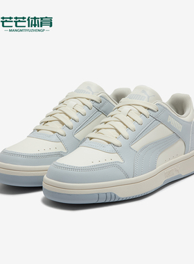 Puma/彪马正品 REBOUND JOY 男女同款复古时尚板鞋380747-22