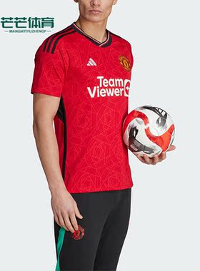 Adidas/阿迪达斯正品男子曼联球迷版足球运动短袖T恤IP1726