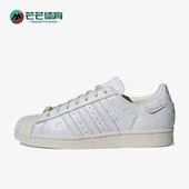 Adidas GY0025 Superstar男女运动板鞋 阿迪达斯正品 三叶草新款