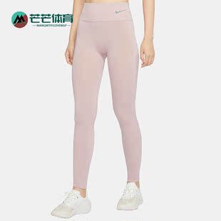 CU6188 Nike 女子瑜伽紧身运动长裤 秋冬新款 269 耐克正品
