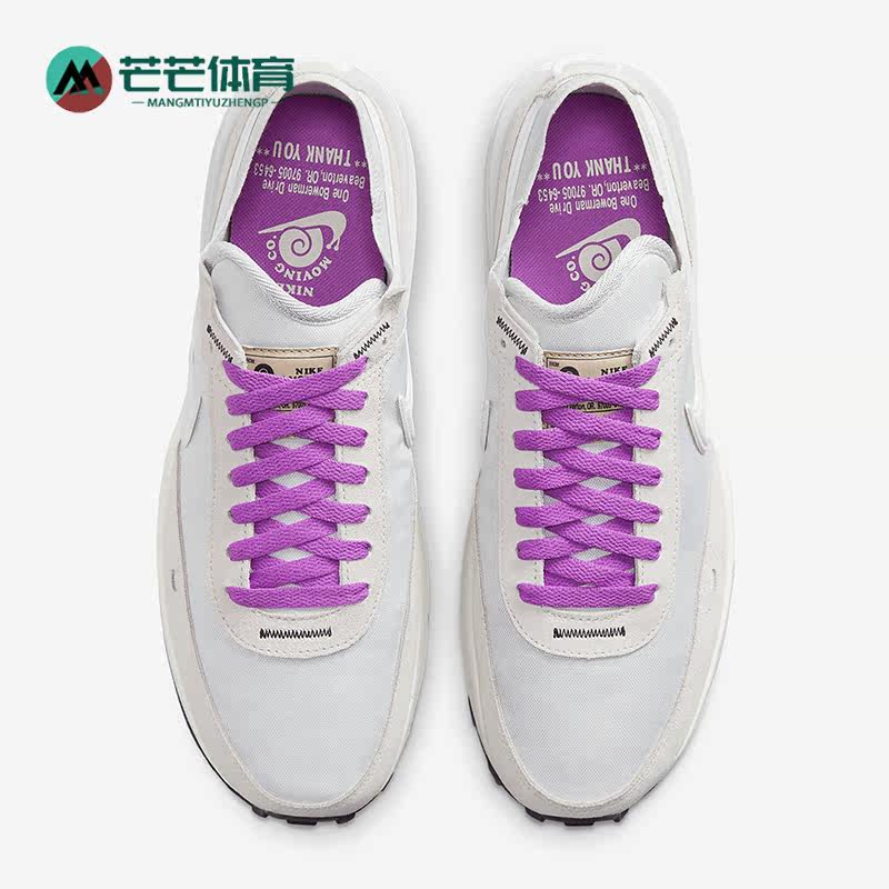 Nike/耐克正品Waffle One男子复古华夫运动休闲鞋DV0810-002