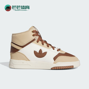 IF2686 三叶草男女运动透气中帮休闲鞋 Adidas 阿迪达斯正品