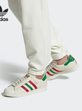Adidas/阿迪达斯正品三叶草SUPERSTAR 贝壳头男女经典板鞋 FZ5435