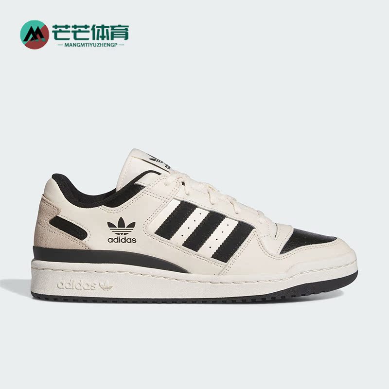 Adidas/阿迪达斯男女休闲鞋