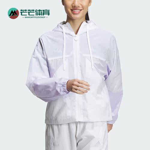 阿迪达斯女子运动休闲夹克