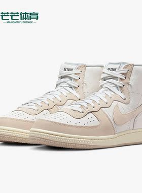 Nike/耐克正品新款男女运动户外高帮透气休闲板鞋FD8638-100