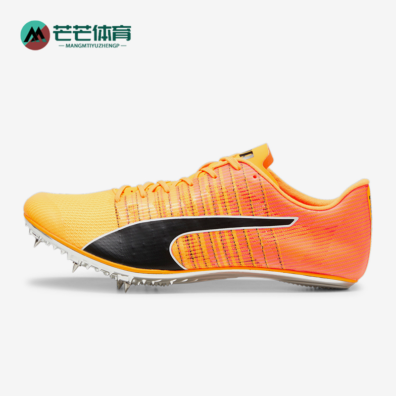 Puma/彪马正品evoSPEED BRUSH 6男女款田径跑步鞋380022-01