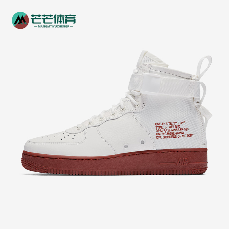 耐克正品男子时尚运动板鞋