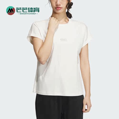 阿迪达斯女士简约运动短袖