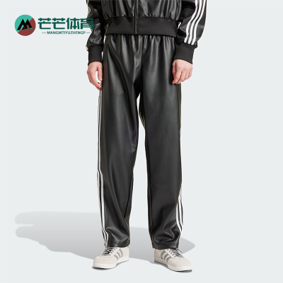 Adidas/阿迪达斯男士运动裤