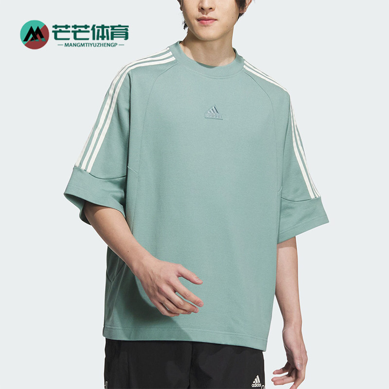 Adidas/阿迪达斯正品新款男女时尚宽松休闲舒适运动短袖T恤JI6645 - 实物图