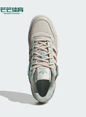 Adidas/阿迪达斯正品三叶草FORUM LOW女子时尚休闲板鞋IE0472