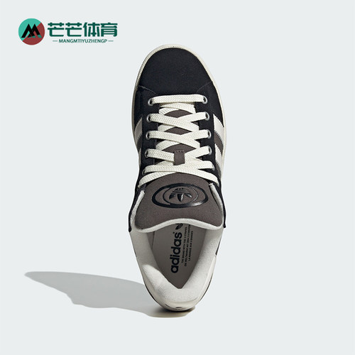 Adidas/阿迪达斯男女经典板鞋