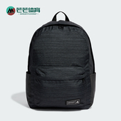ATT1 Adidas CLSC 男女运动双肩背包IP9888 阿迪达斯正品