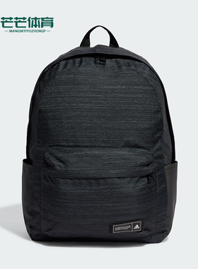 Adidas/阿迪达斯正品CLSC BP ATT1 男女运动双肩背包IP9888