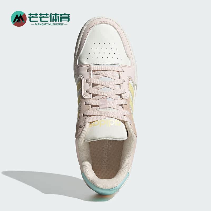 Adidas/阿迪达斯女士耐磨板鞋