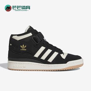 男女运动中帮板鞋 三叶草Forum FZ6252 阿迪达斯正品 Adidas
