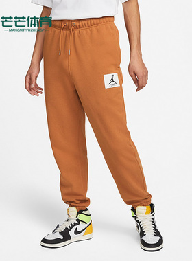 Nike/耐克正品春季新款JORDAN男子休闲运动长裤 DA9813-241