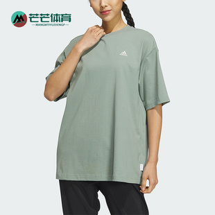 女子宽松舒适圆领运动短袖 新款 T恤IS7405 阿迪达斯正品 Adidas