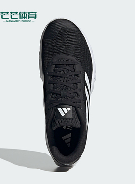 Adidas/阿迪达斯正品防滑耐磨新款男士综合训练体训运动鞋IF0953