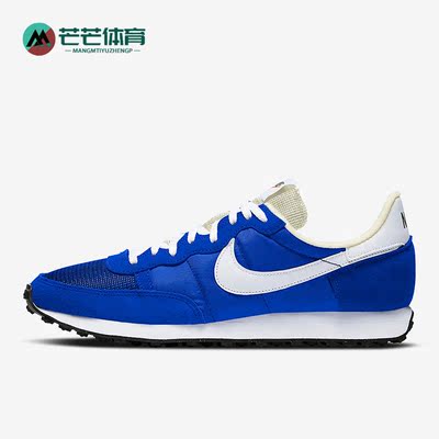 Nike/耐克正品Challenger新款男子缓震透气跑步鞋CW7645-403