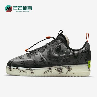 Nike/耐克正品男子夜光板鞋