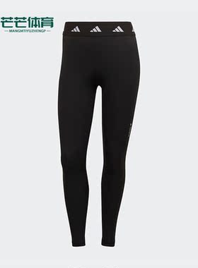 Adidas/阿迪达斯正品夏季女子修身运动休闲健身九分裤HF6680