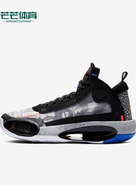Nike/耐克正品Air Jordan 34大童支撑运动篮球鞋CZ7742-008