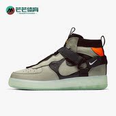 耐克正品 AQ9758 Air Nike 中帮运动绑带板鞋 Force 男女时尚 300