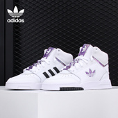 阿迪达斯正品 三叶草新款 男女同款 Adidas 高帮休闲运动板鞋 FY3225