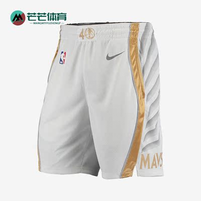 Nike/耐克正品20-21赛季独行侠队男子运动拼色短裤CN1969-100