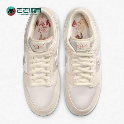 Nike/耐克正品SB Dunk Low PRM 男女同款运动板鞋FZ5654-100