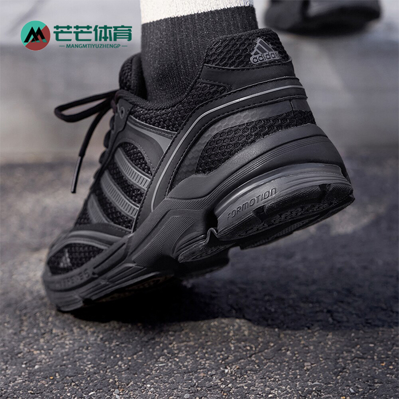 阿迪达斯男女同款透气休闲鞋