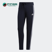 Adidas FL2758 女子运动透气跑步针织休闲长裤 阿迪达斯正品 春新款