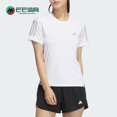 阿迪达斯女士跑步运动短袖