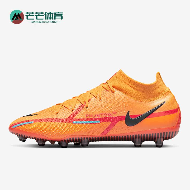 Nike/耐克正品PhantomGT2男运动舒适AG短钉低帮足球鞋 DC0749-808