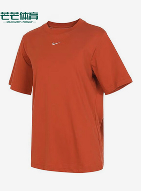 Nike/耐克正品新款女士休闲舒适透气宽松运动短袖FD4150-842