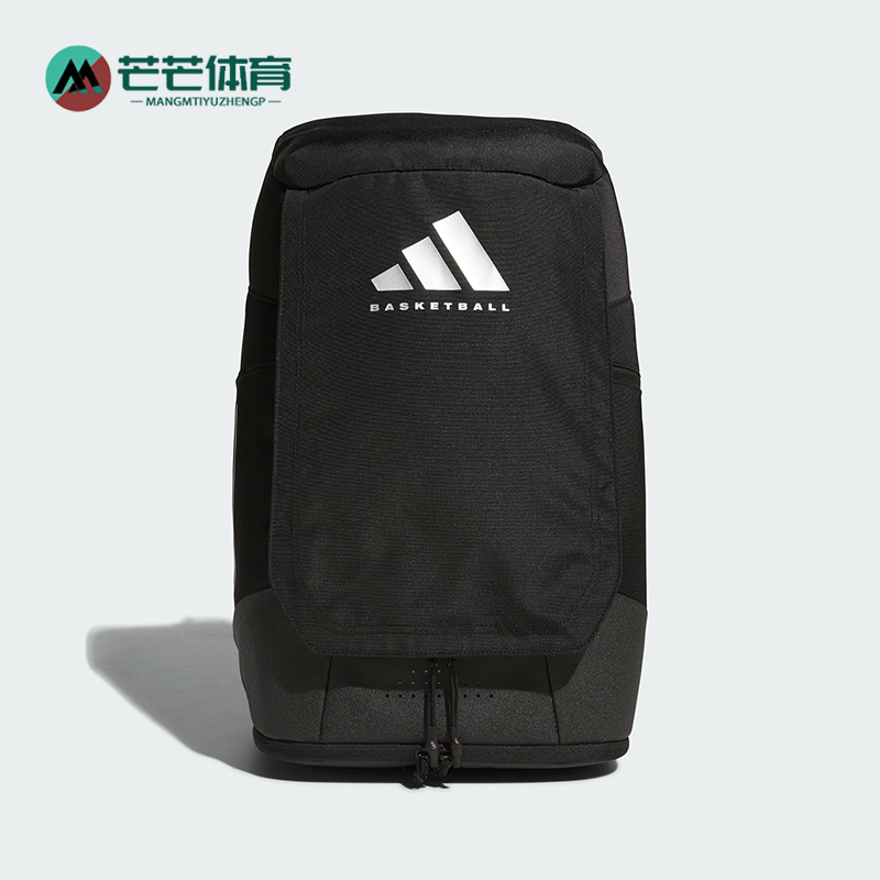 阿迪达斯篮球运动双肩背包