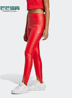 Adidas/阿迪达斯正品三叶草女子春季新款运动紧身长裤IB4544